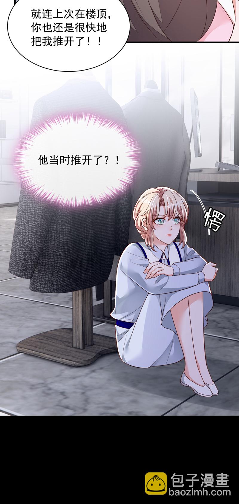 第198话 让她进来-第199话