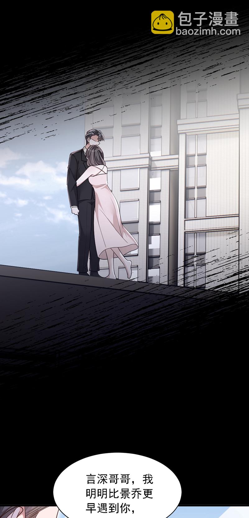 第198话 让她进来-第199话
