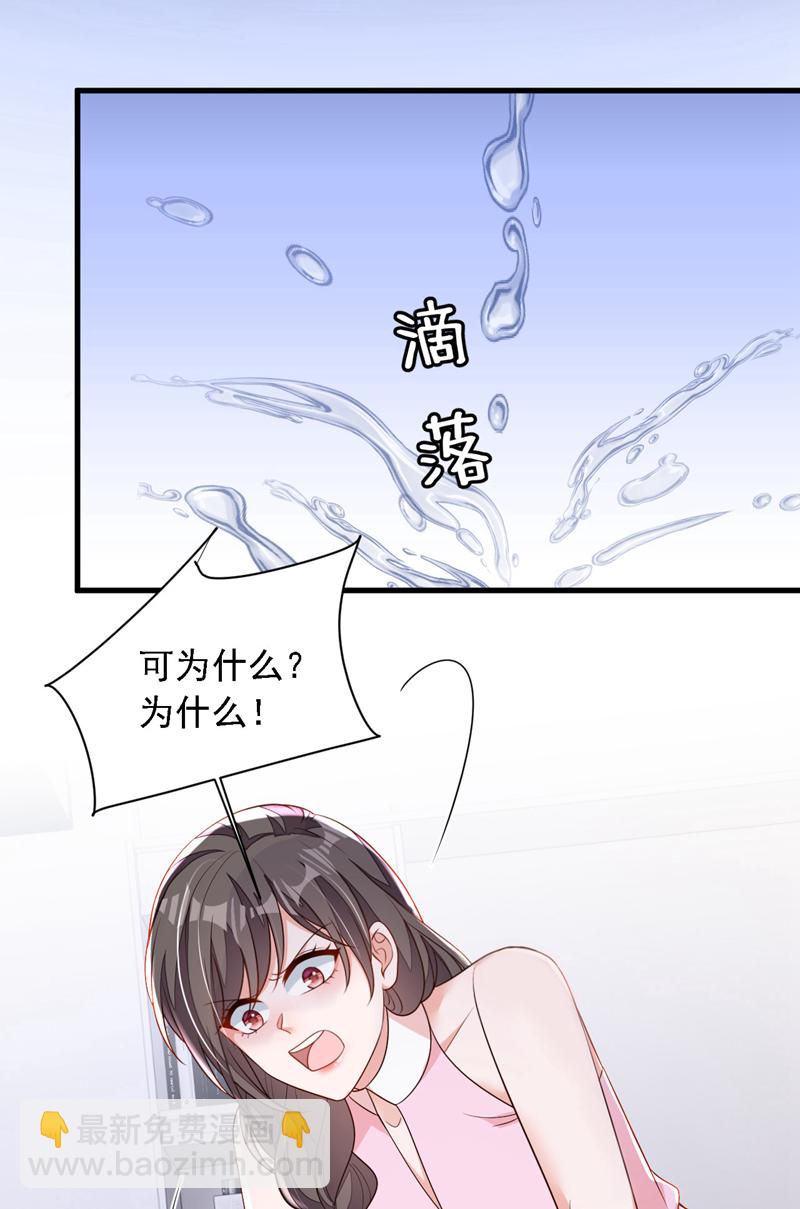 第198话 让她进来-第199话