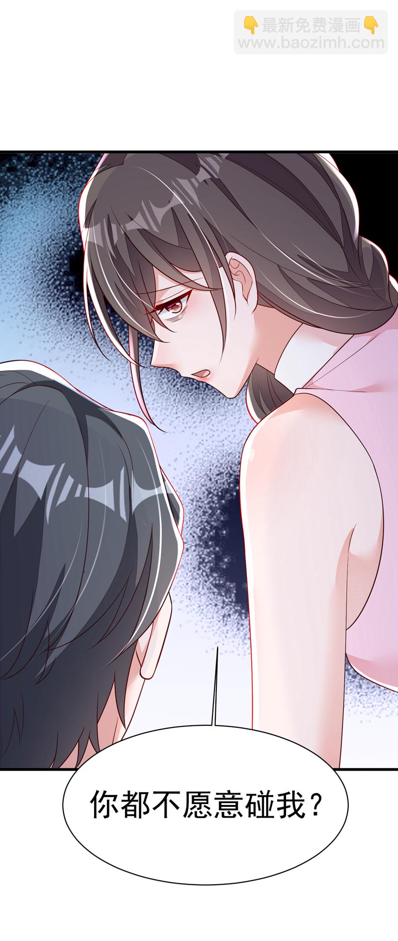 第198话 让她进来-第199话