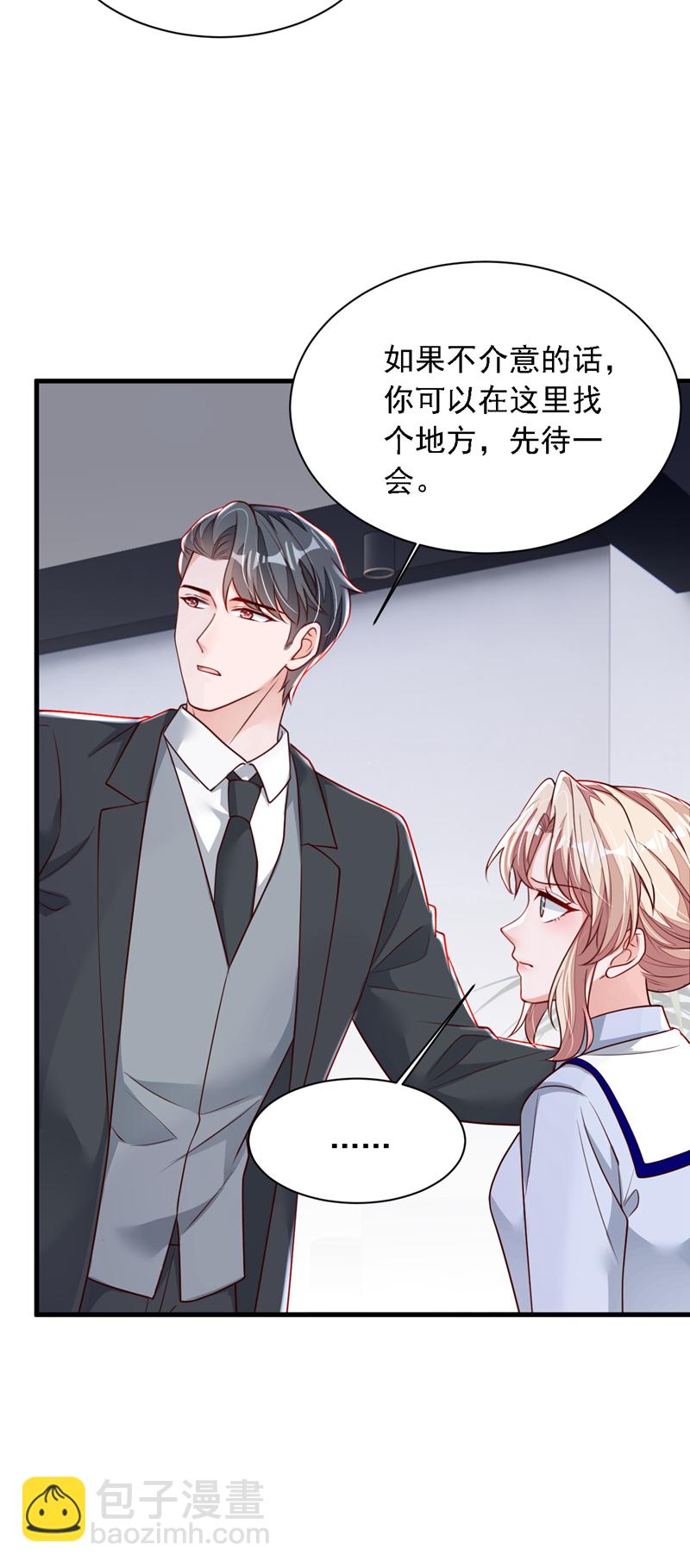 第198话 让她进来-第199话