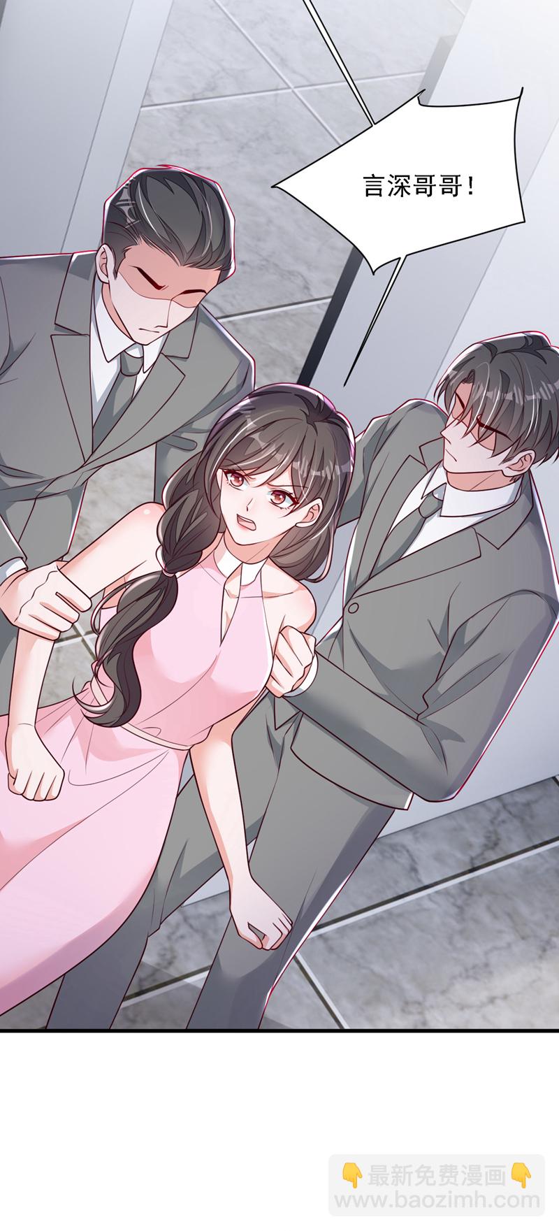第198话 让她进来-第199话