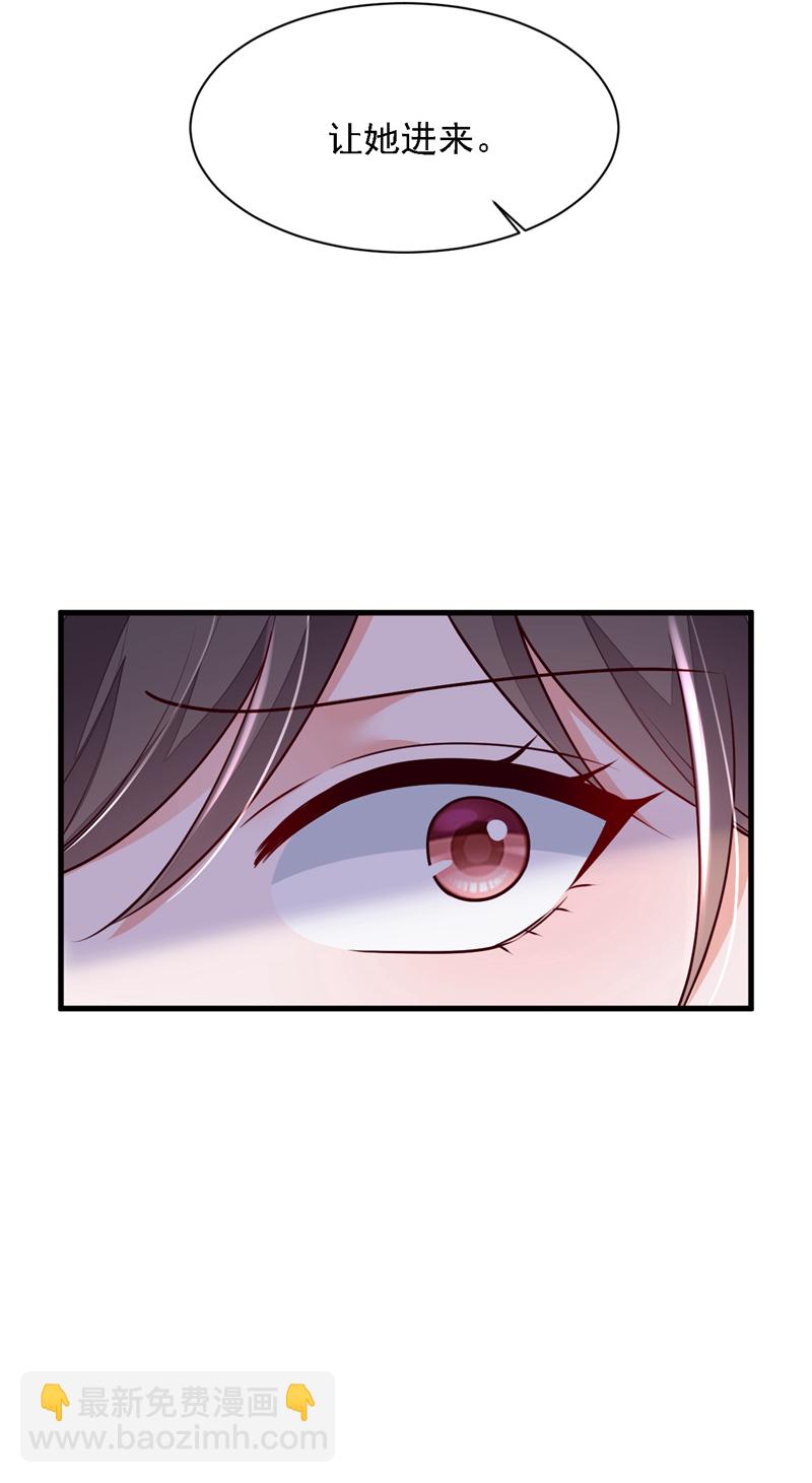 第198话 让她进来-第199话
