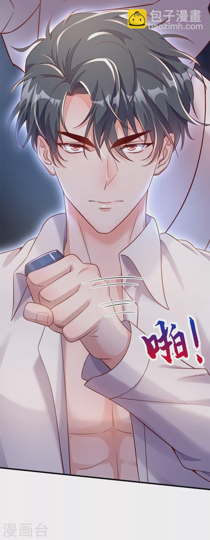 第2话 结婚协议-第3话