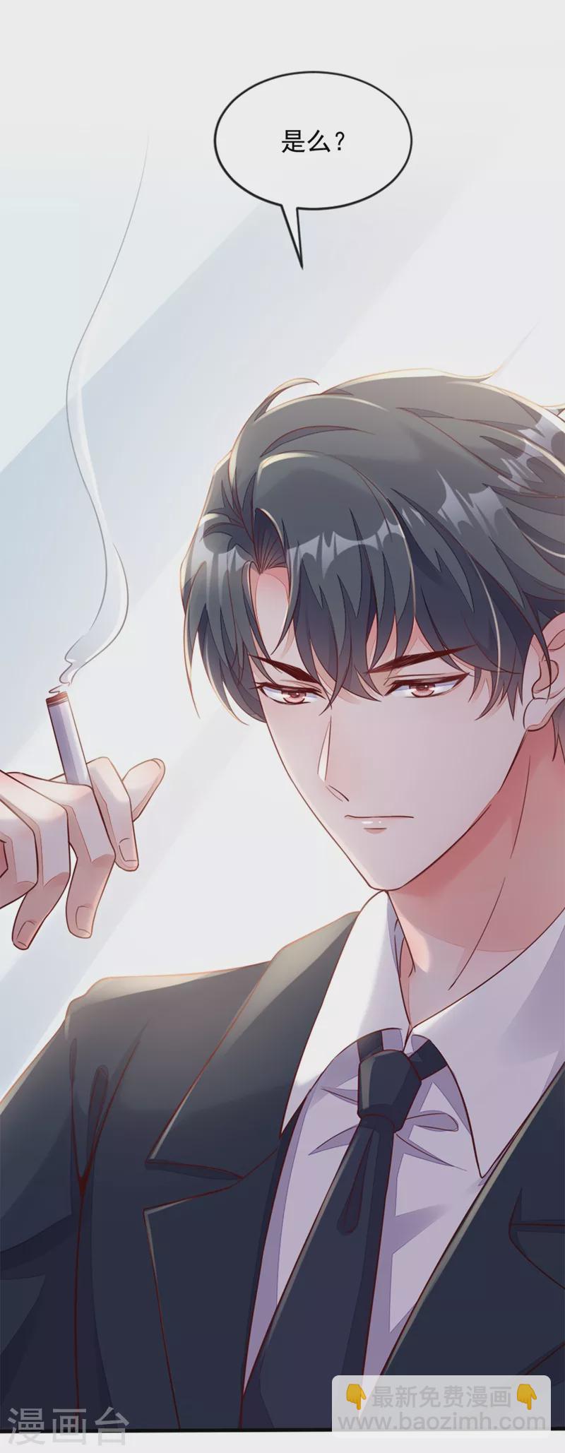 第2话 结婚协议-第3话