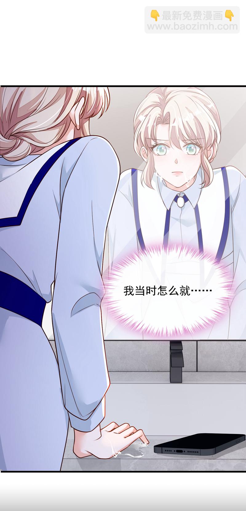 第200话 他醒了-第201话
