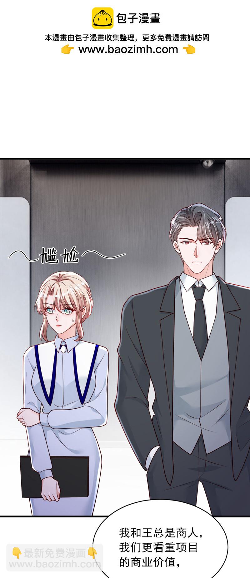第200话 他醒了-第201话
