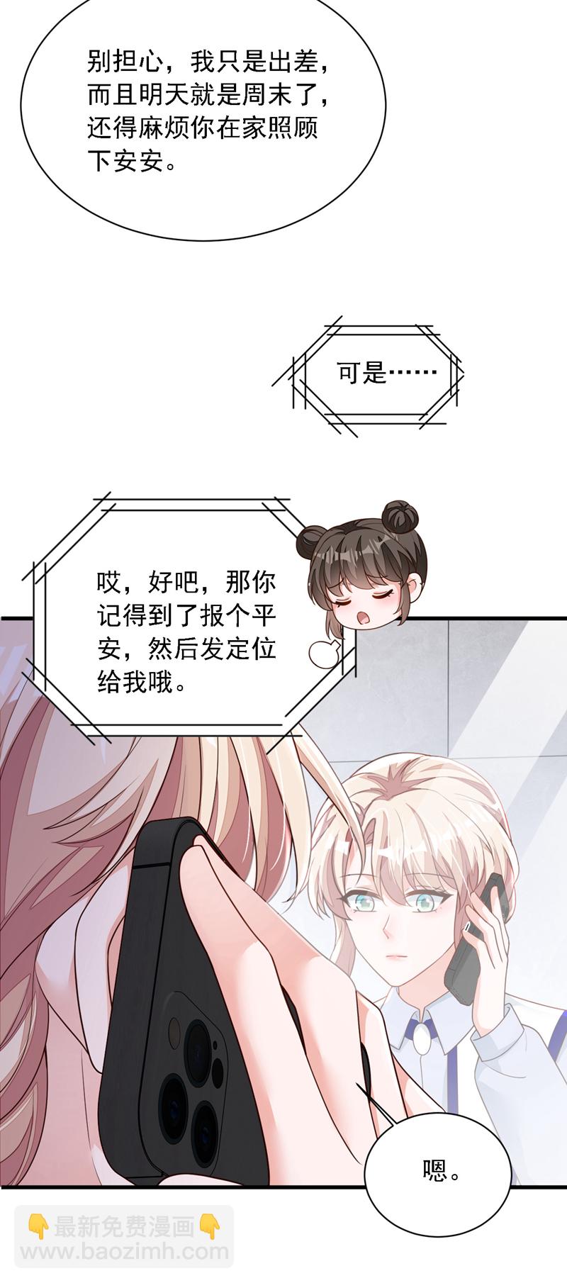 第200话 他醒了-第201话