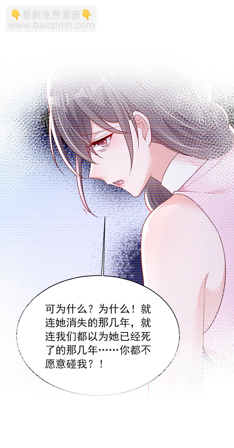 第200话 他醒了-第201话