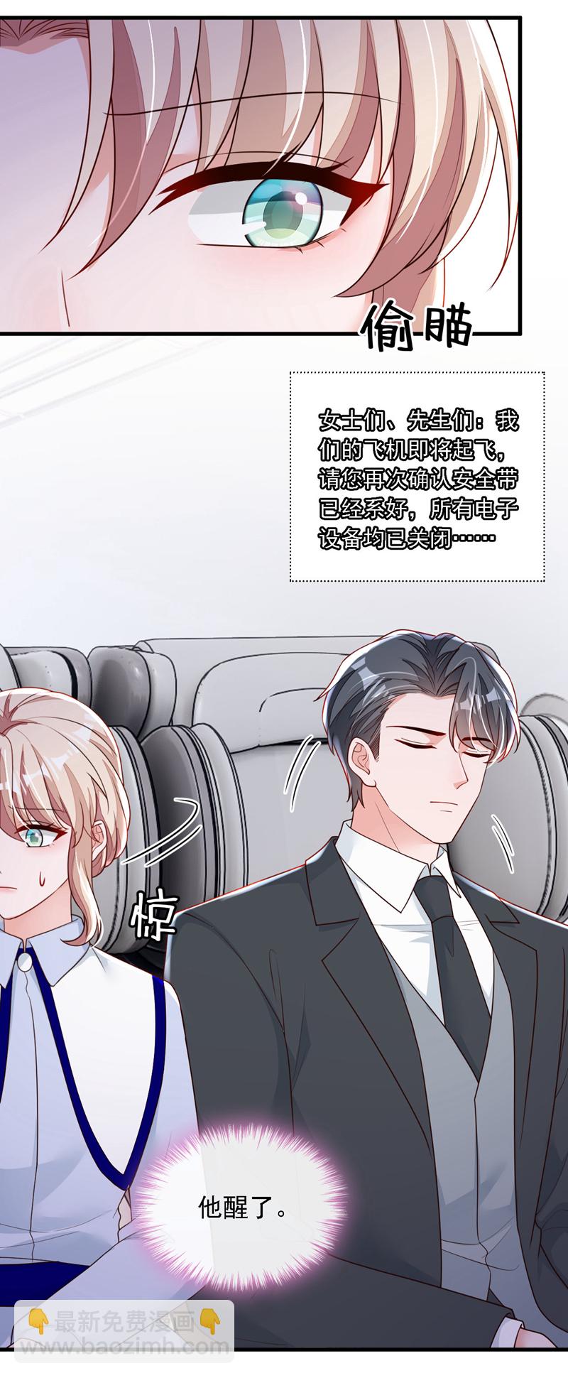 第200话 他醒了-第201话