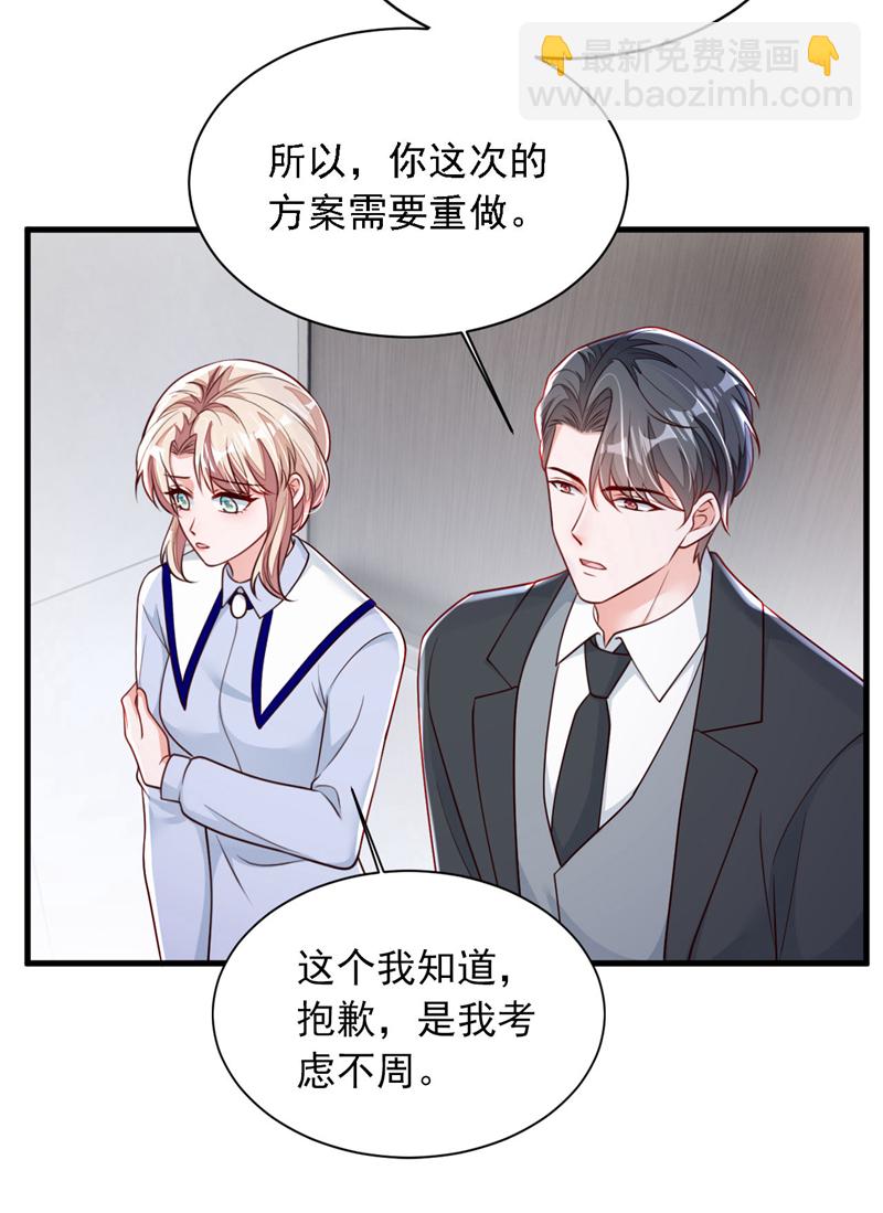 第200话 他醒了-第201话
