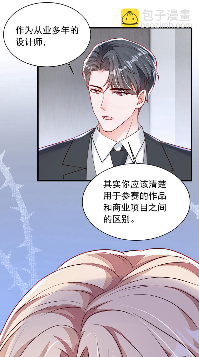 第200话 他醒了-第201话