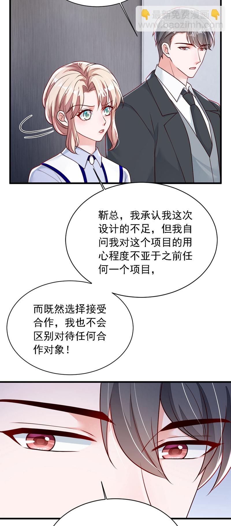 第200话 他醒了-第201话