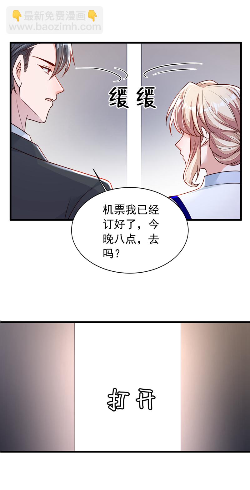 第200话 他醒了-第201话