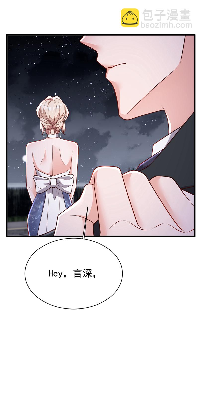 第202话 这只是社交礼仪-第203话