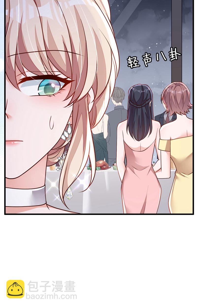第202话 这只是社交礼仪-第203话