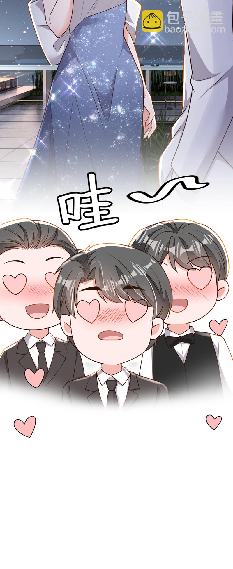 第202话 这只是社交礼仪-第203话