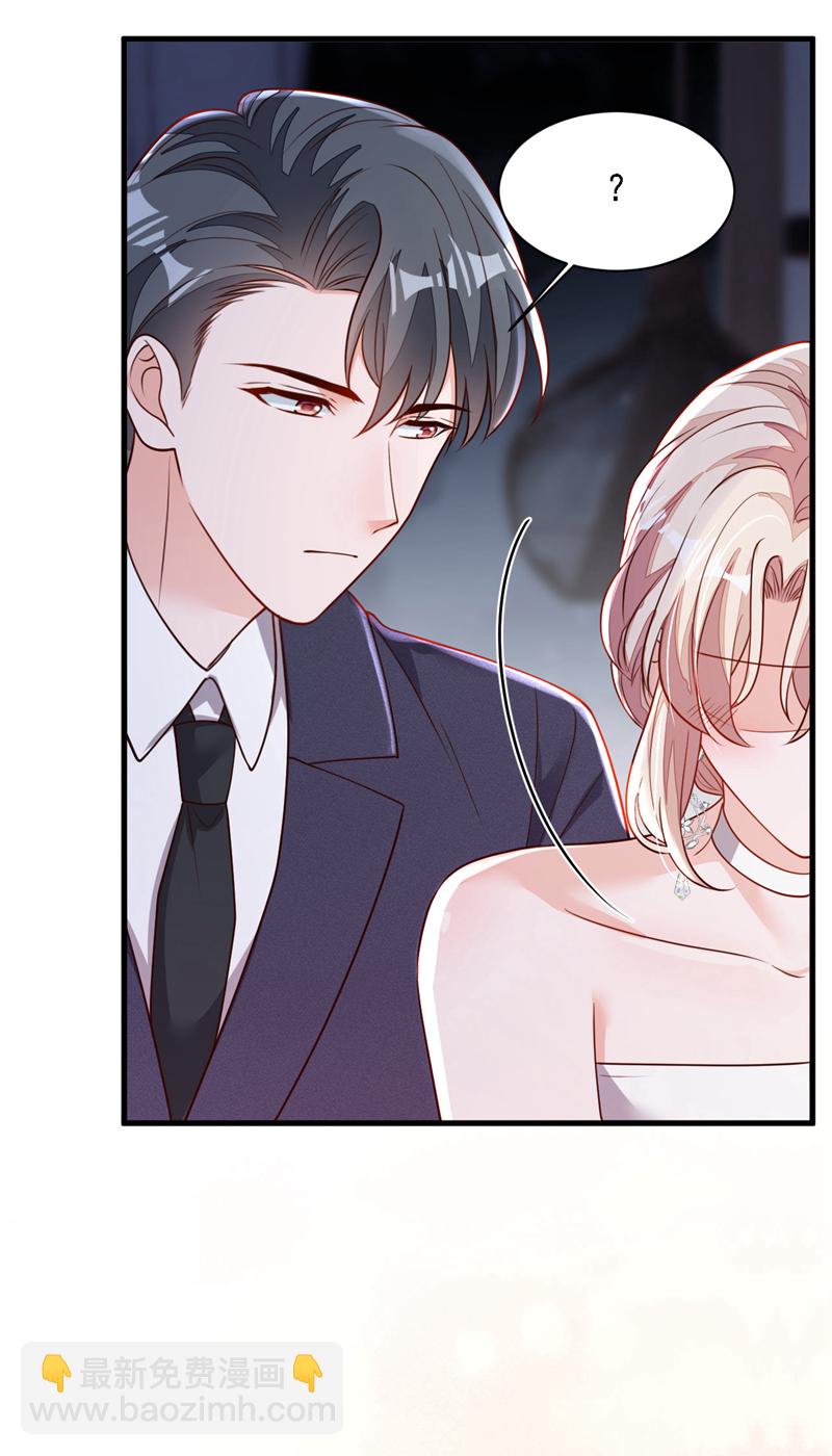 第206话 不想看到你的脸-第207话