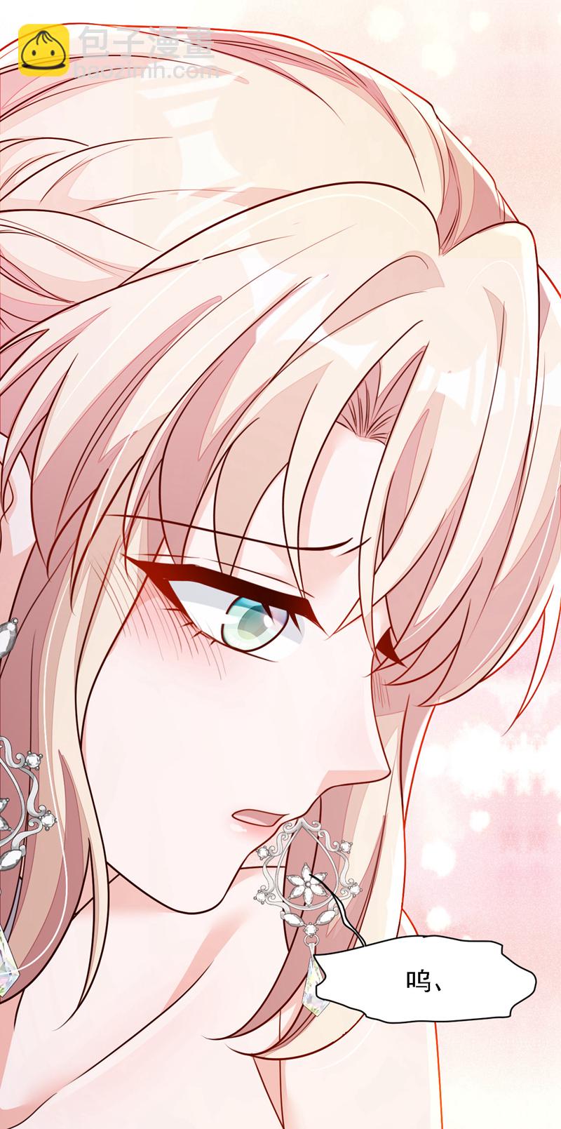 第206话 不想看到你的脸-第207话