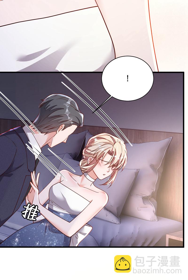 第206话 不想看到你的脸-第207话