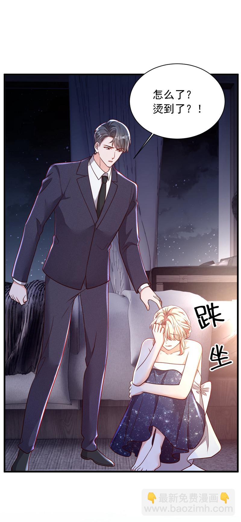 第206话 不想看到你的脸-第207话