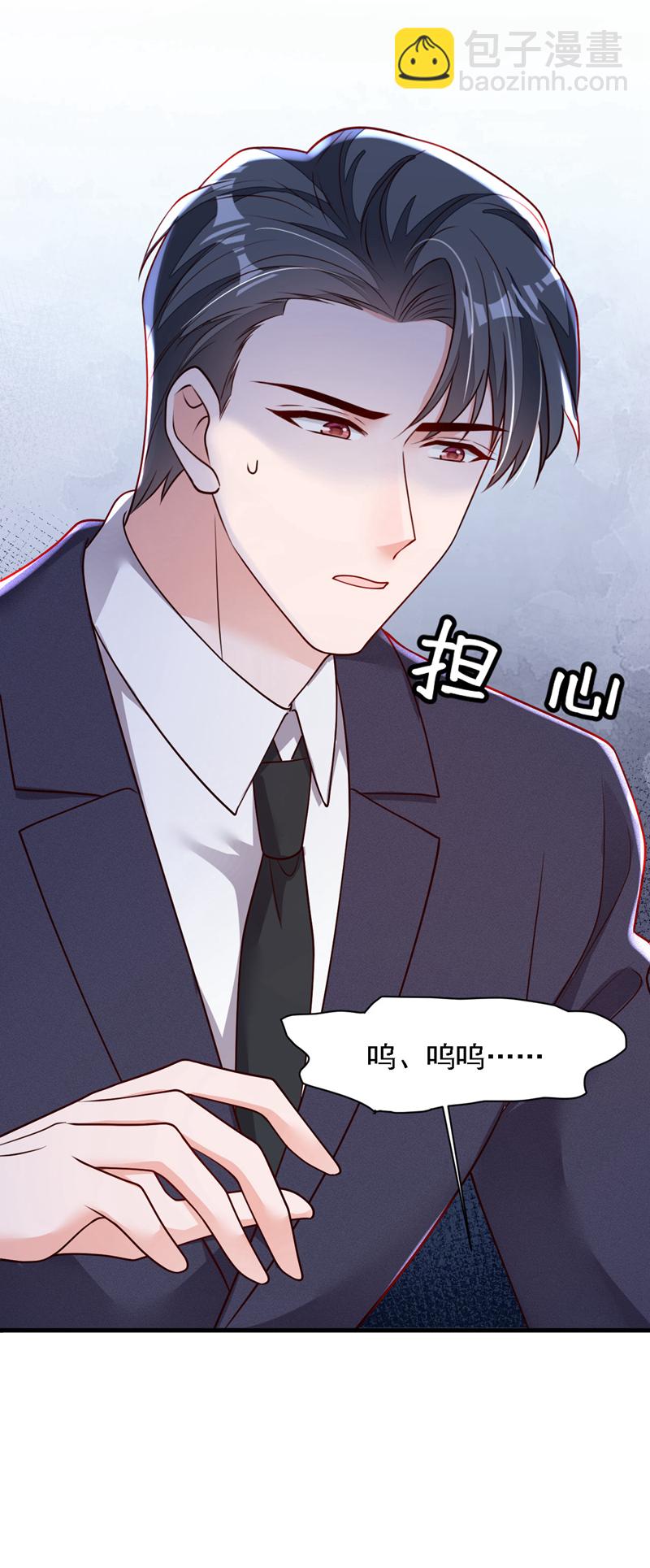 第206话 不想看到你的脸-第207话