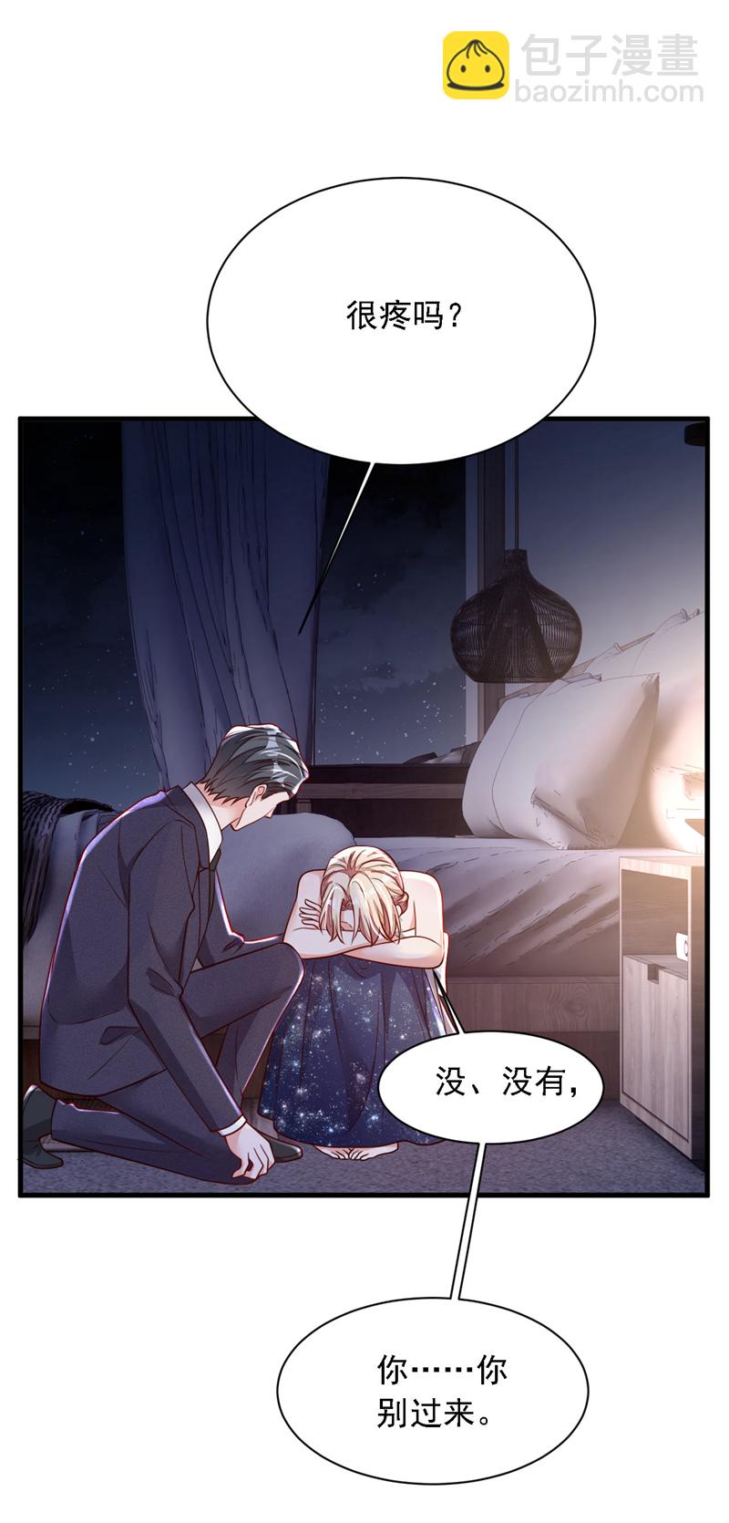 第206话 不想看到你的脸-第207话