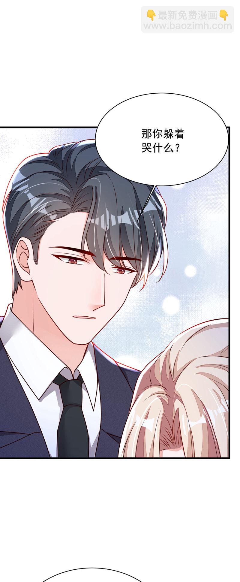 第206话 不想看到你的脸-第207话