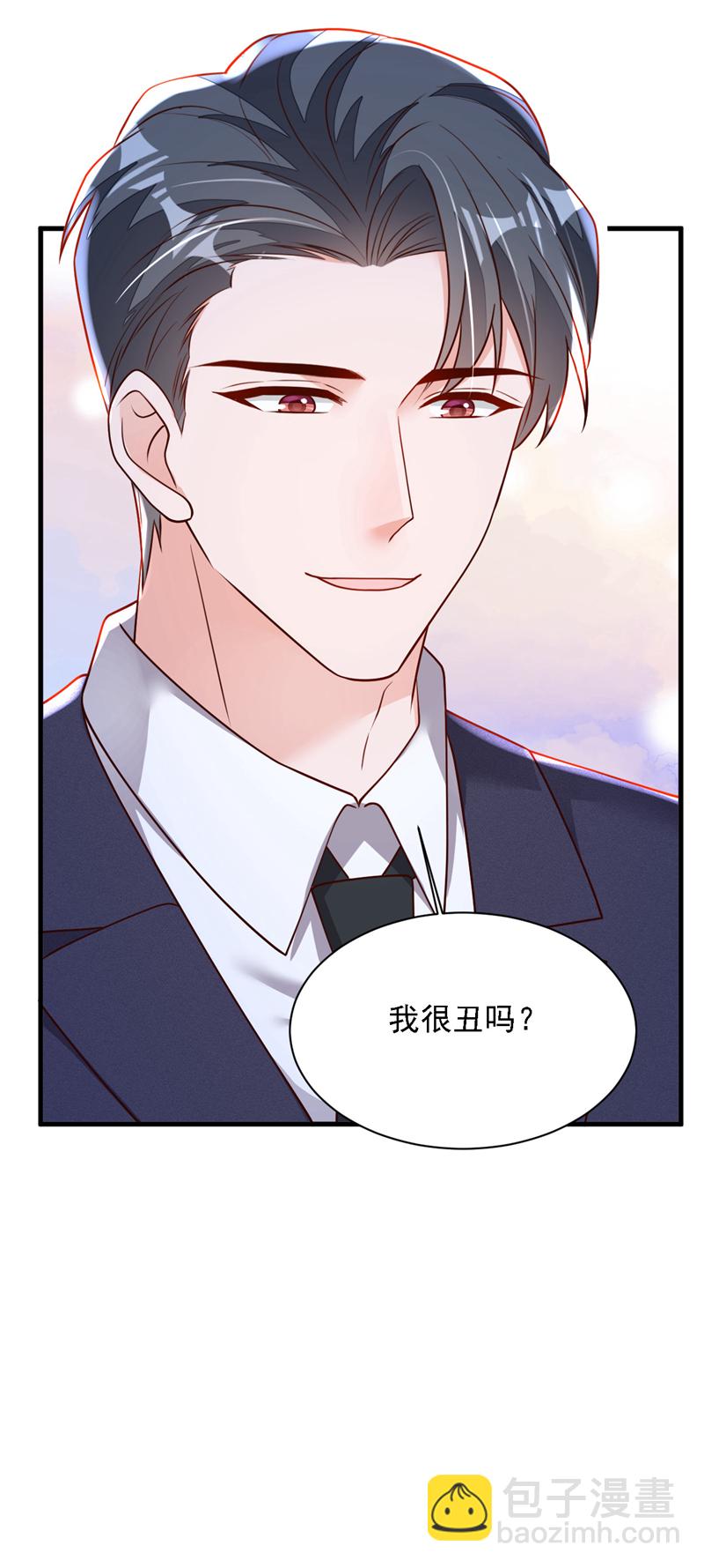 第206话 不想看到你的脸-第207话
