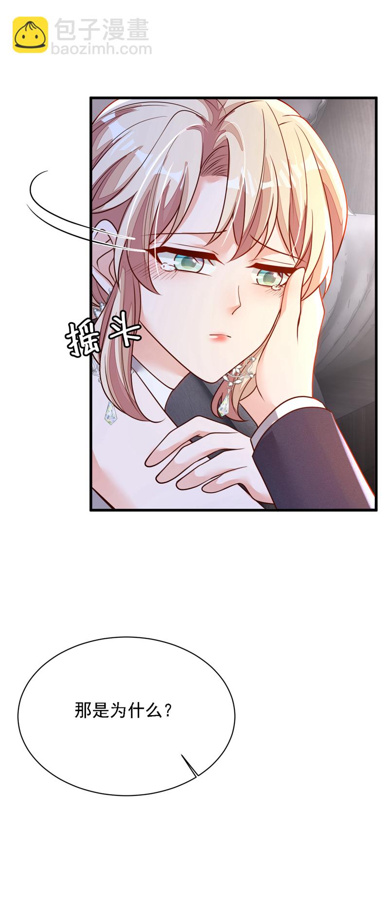 第206话 不想看到你的脸-第207话