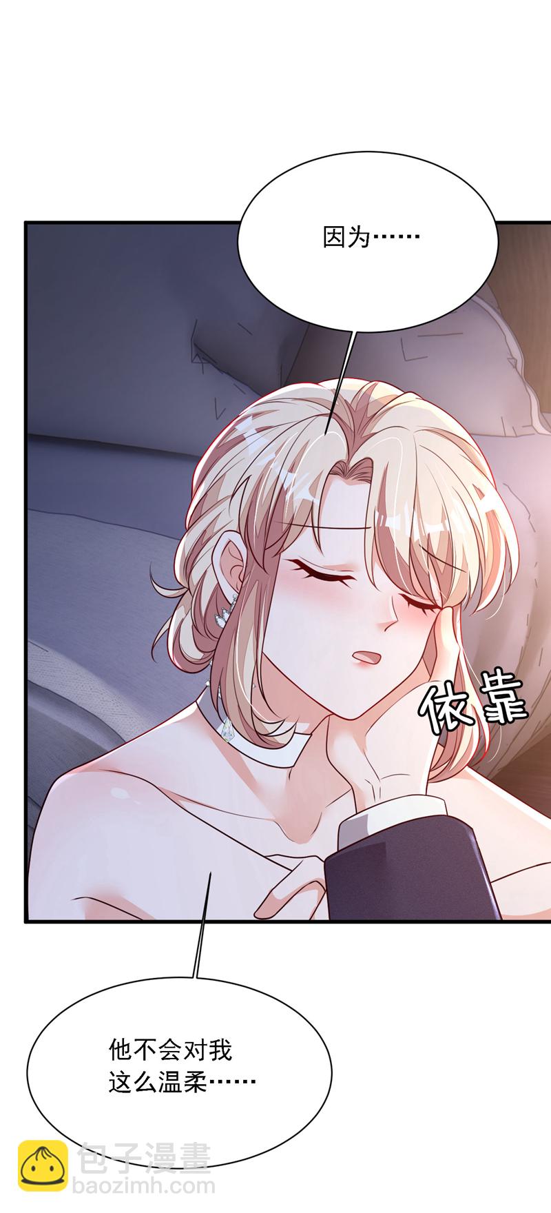 第206话 不想看到你的脸-第207话