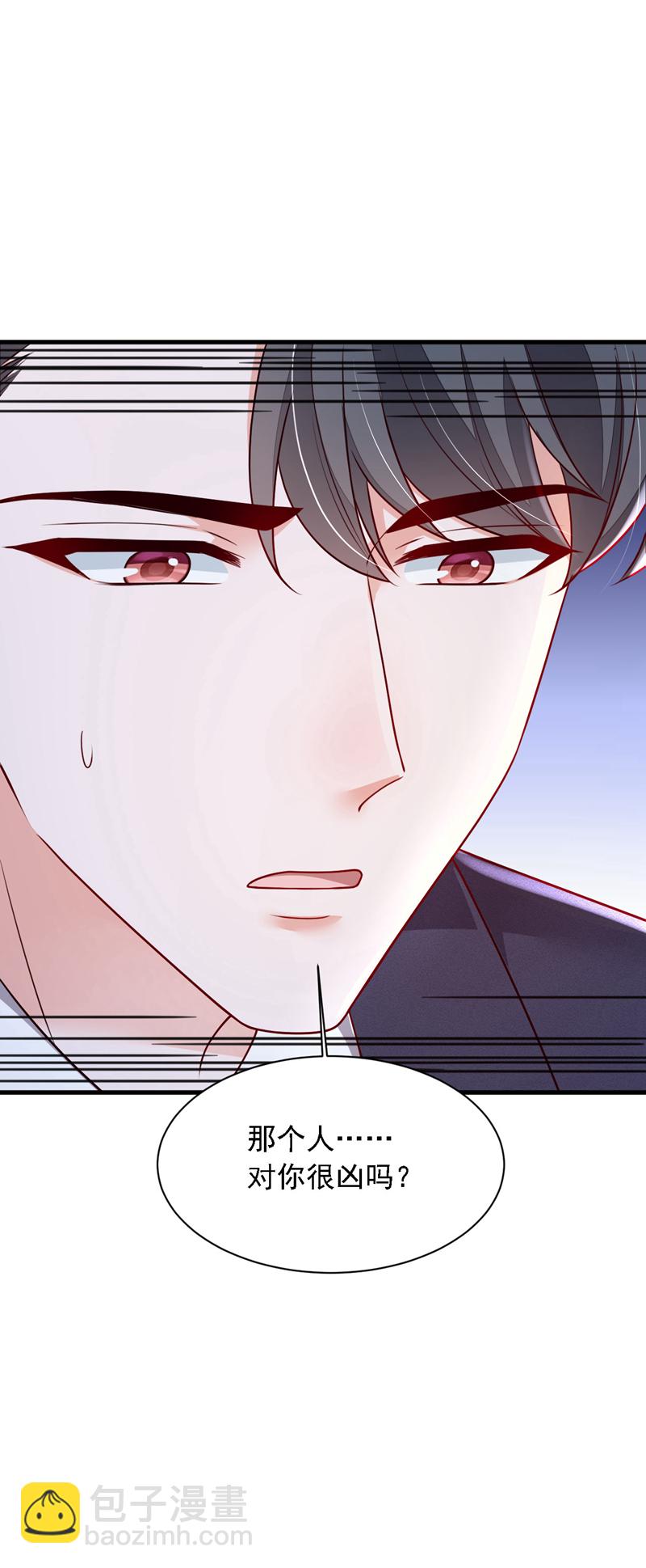 第206话 不想看到你的脸-第207话