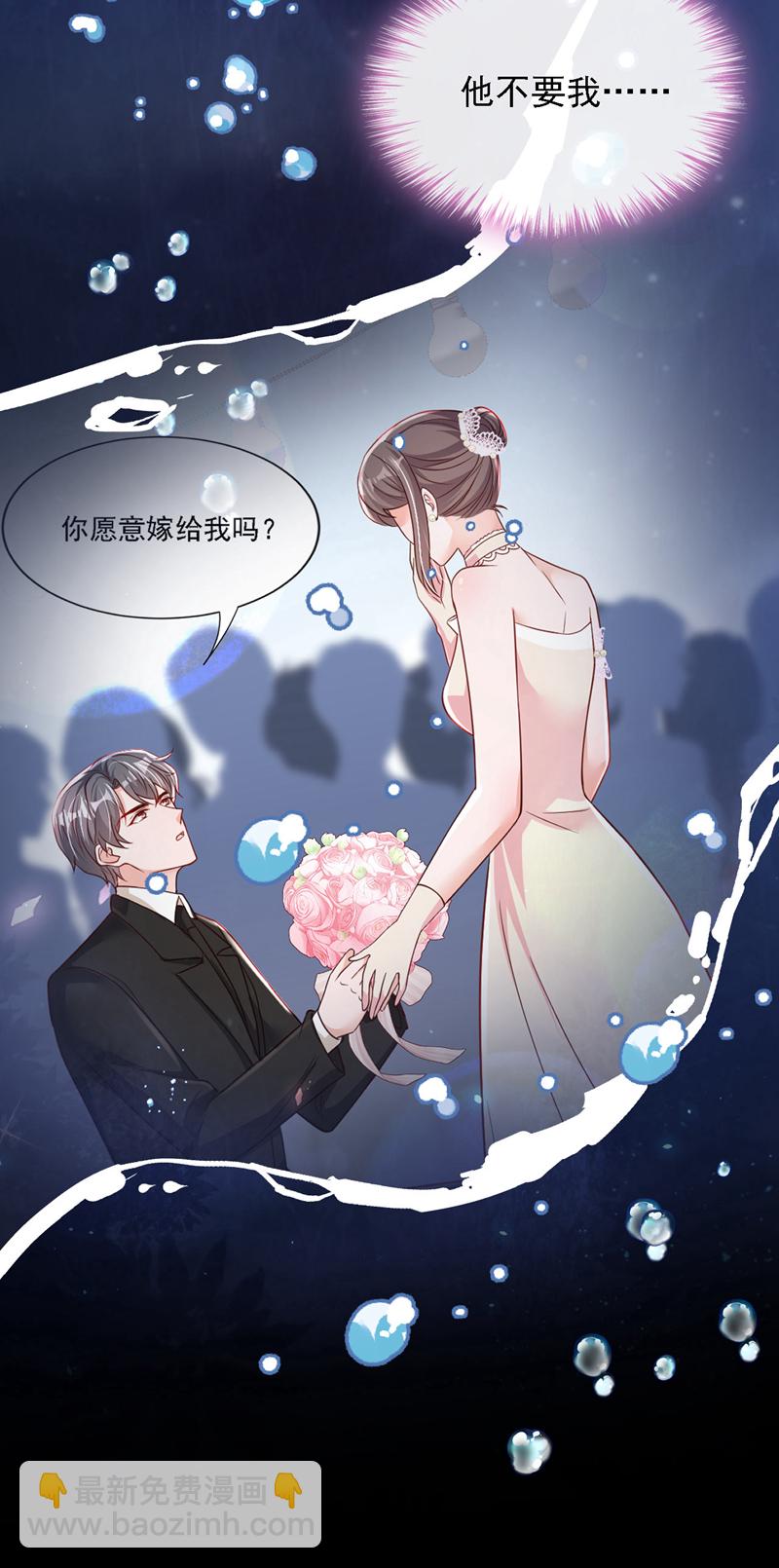 第206话 不想看到你的脸-第207话