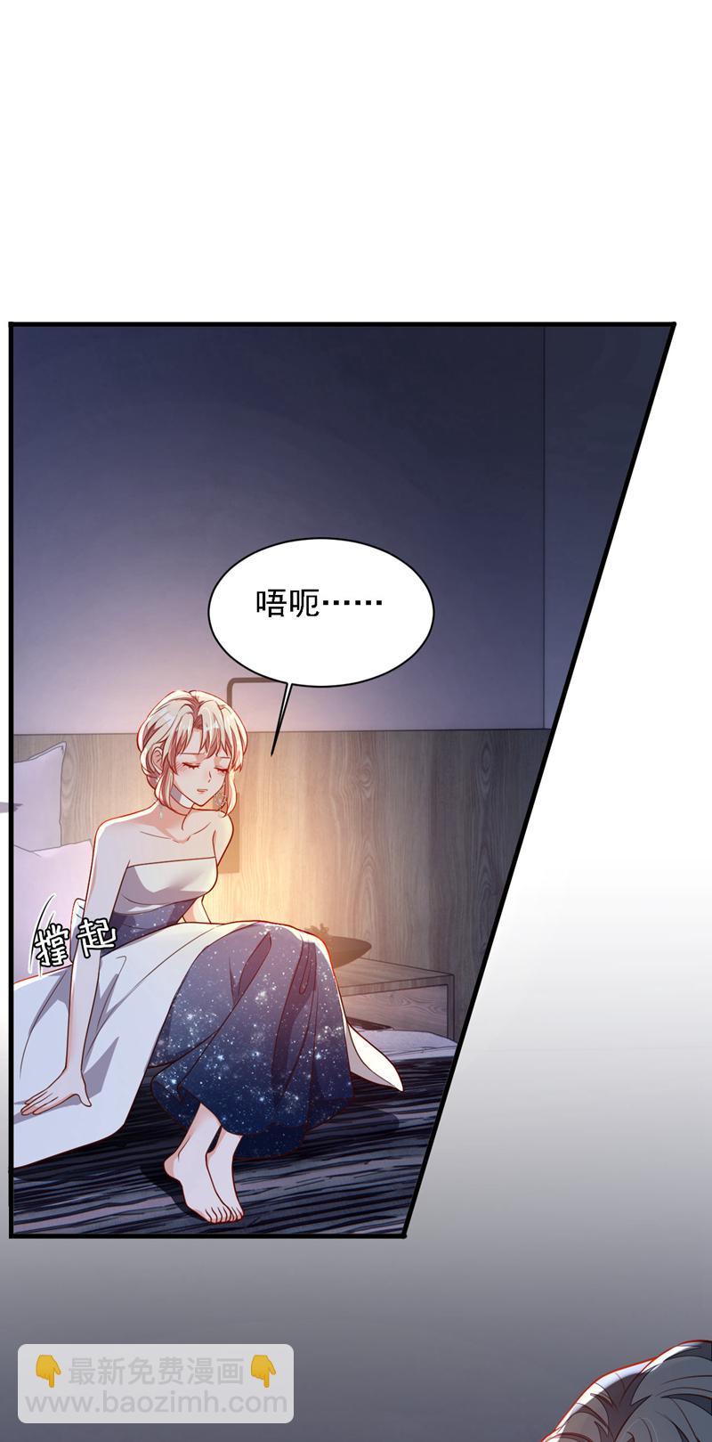 第206话 不想看到你的脸-第207话