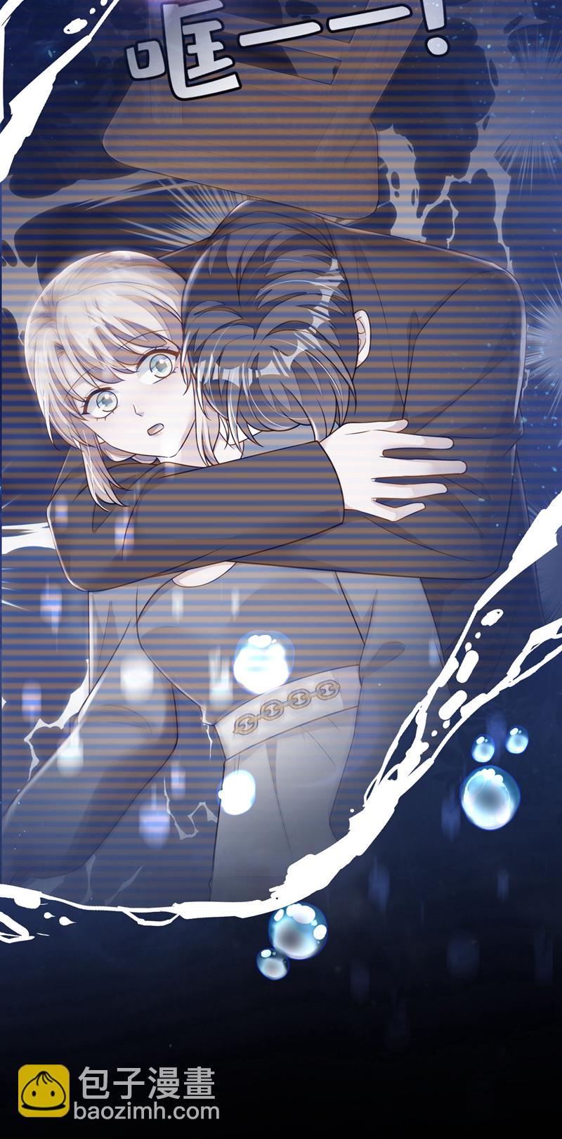 第206话 不想看到你的脸-第207话