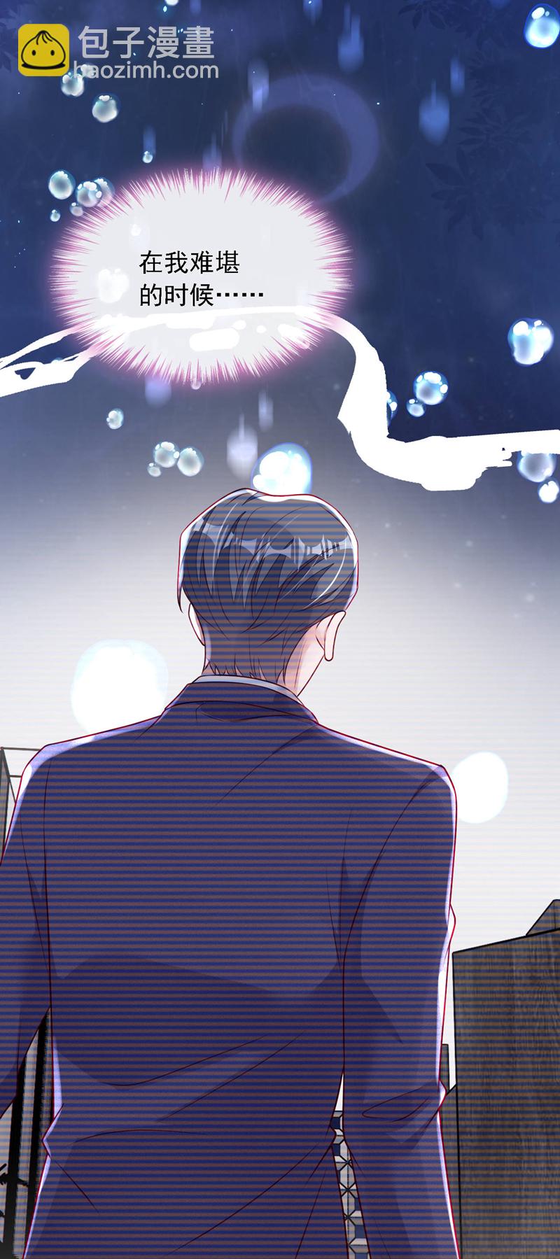 第206话 不想看到你的脸-第207话
