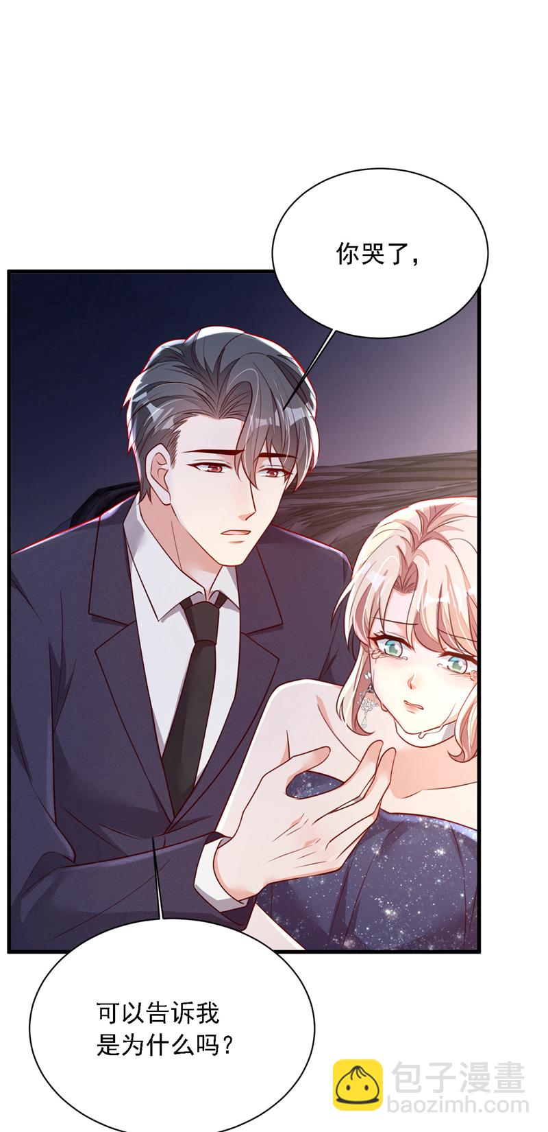 第206话 不想看到你的脸-第207话
