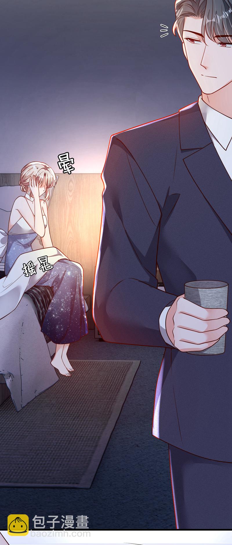 第206话 不想看到你的脸-第207话