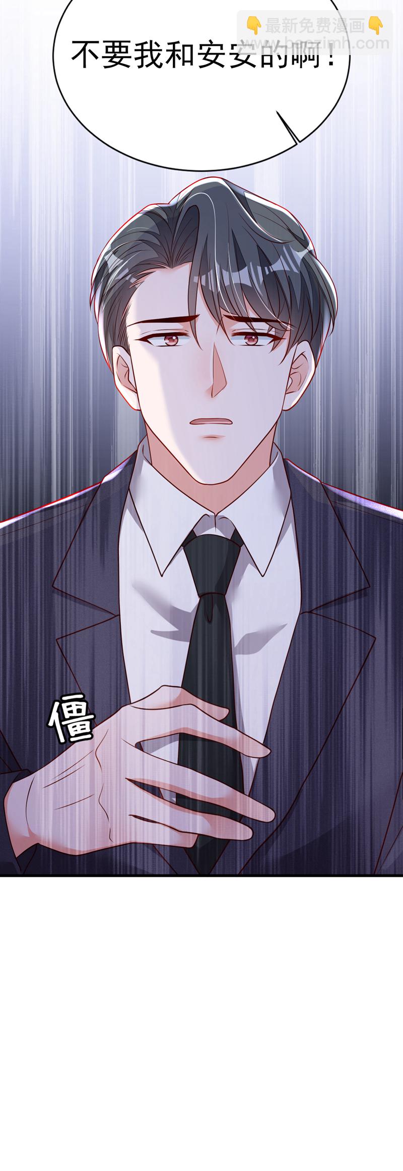 第206话 不想看到你的脸-第207话