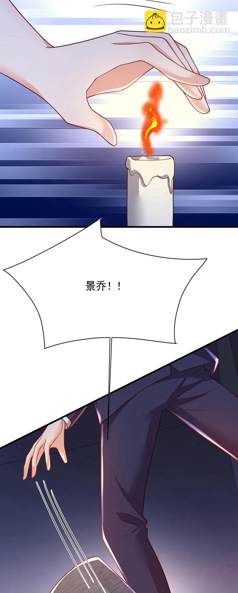 第206话 不想看到你的脸-第207话