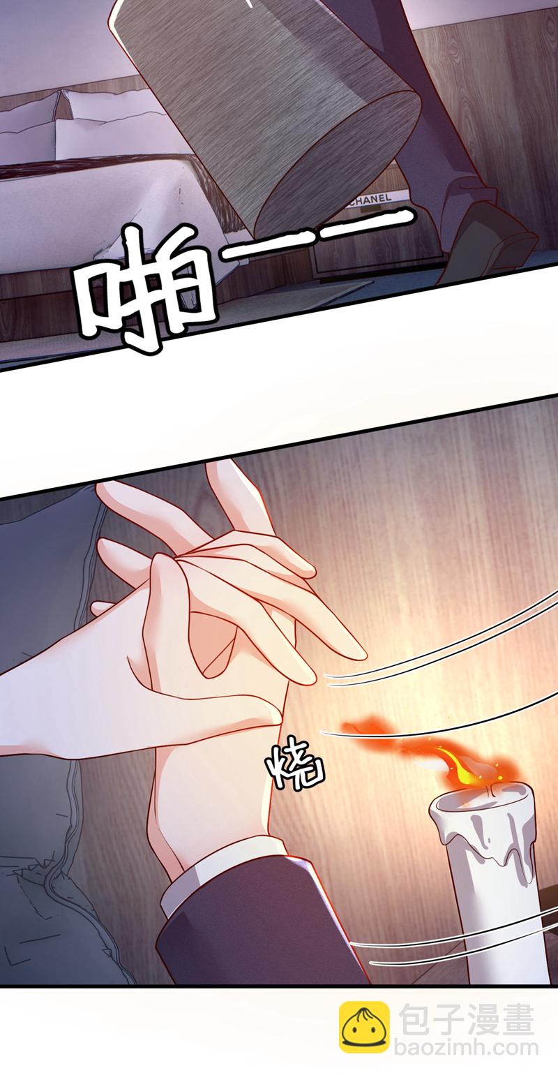第206话 不想看到你的脸-第207话