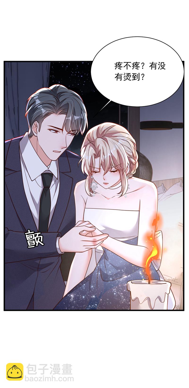 第206话 不想看到你的脸-第207话