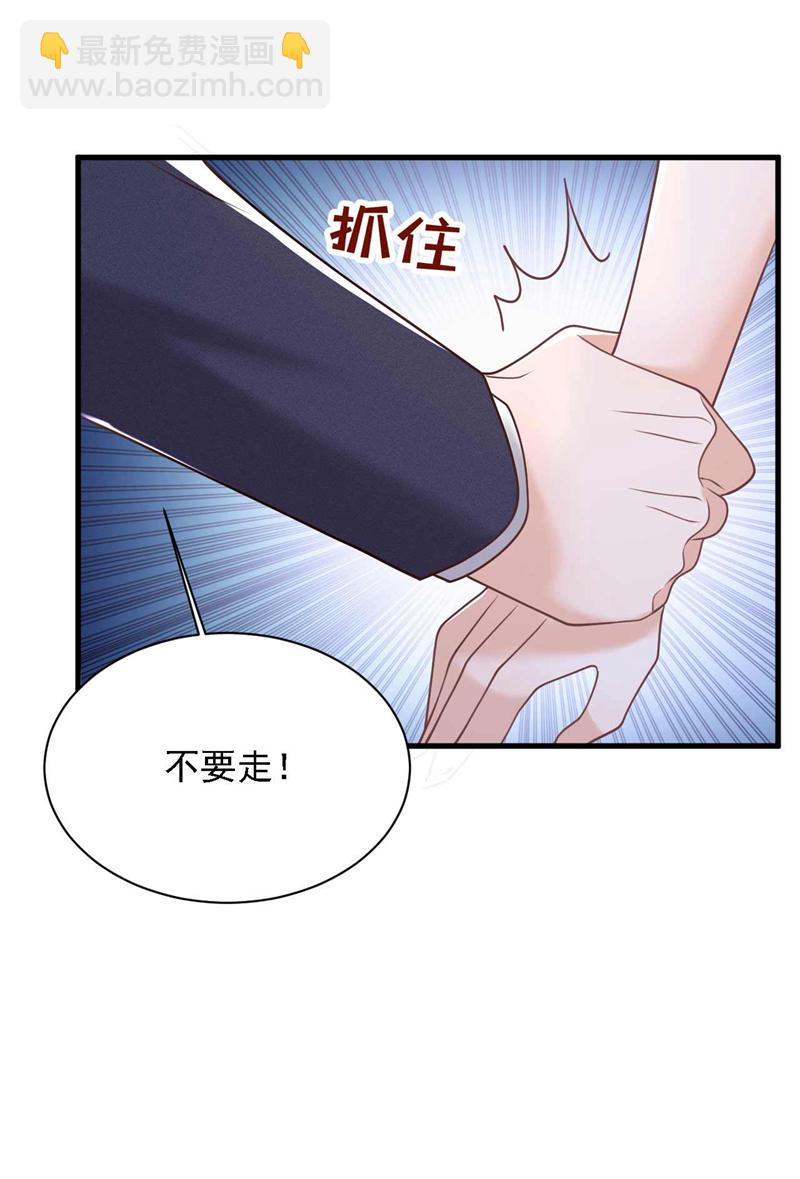 第208话 我明白得太晚了-第209话