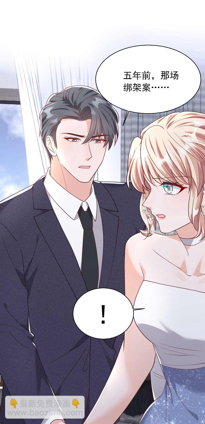 第208话 我明白得太晚了-第209话
