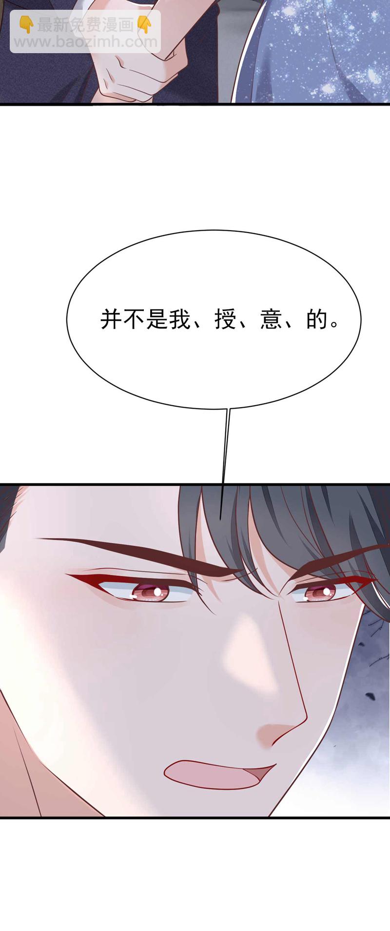 第208话 我明白得太晚了-第209话