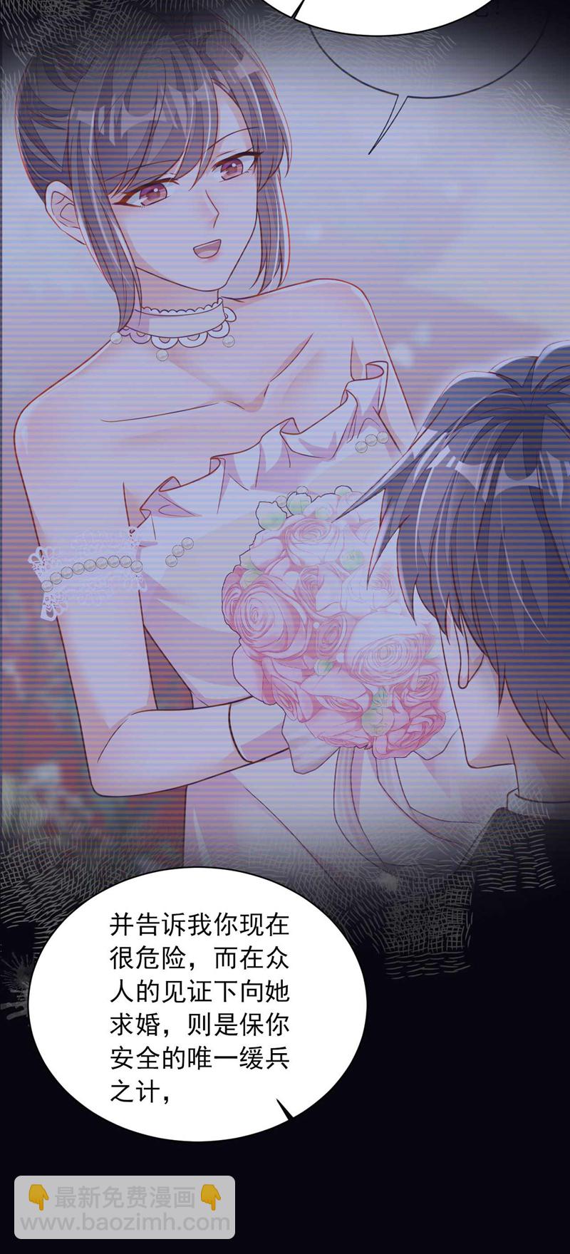 第208话 我明白得太晚了-第209话
