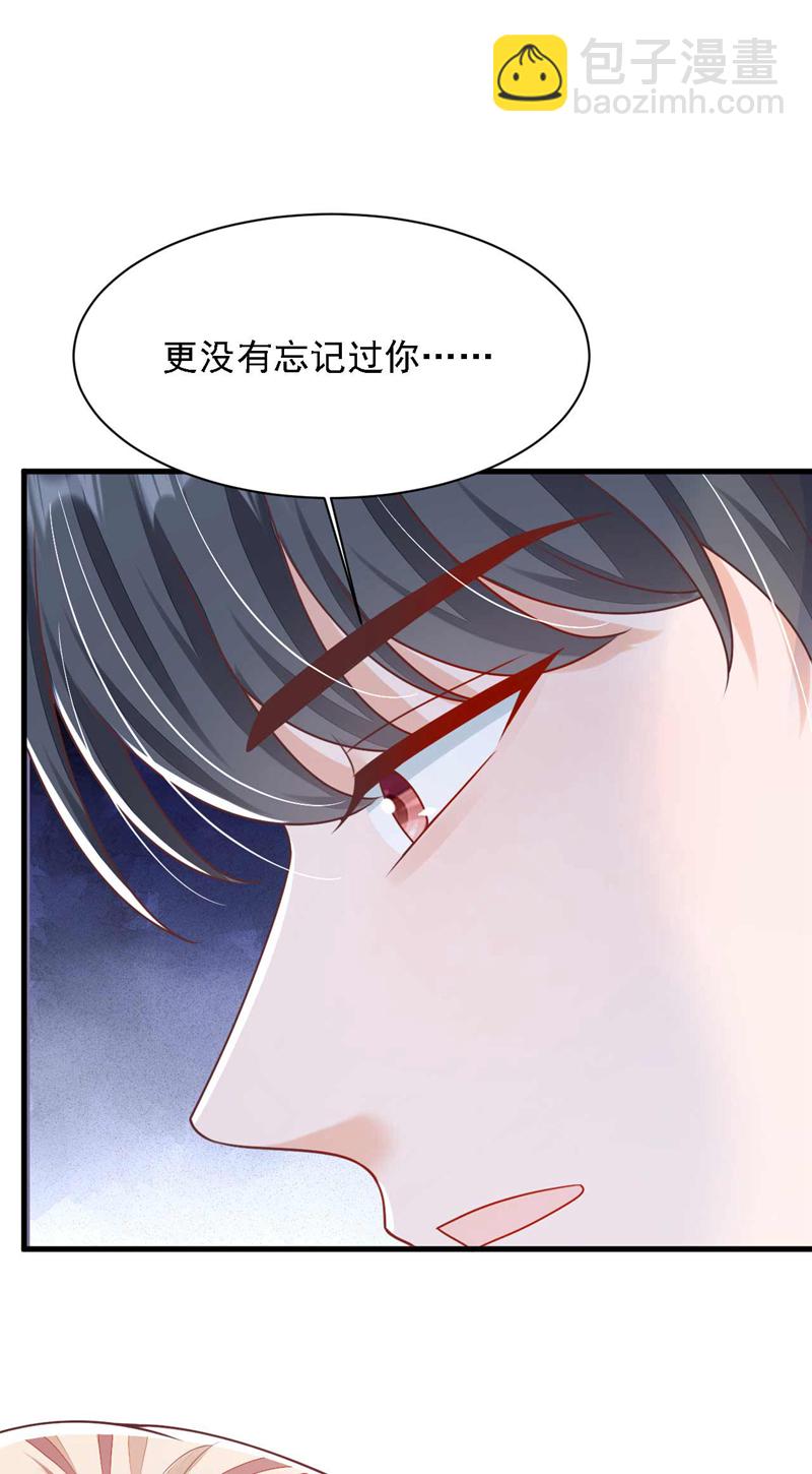 第208话 我明白得太晚了-第209话