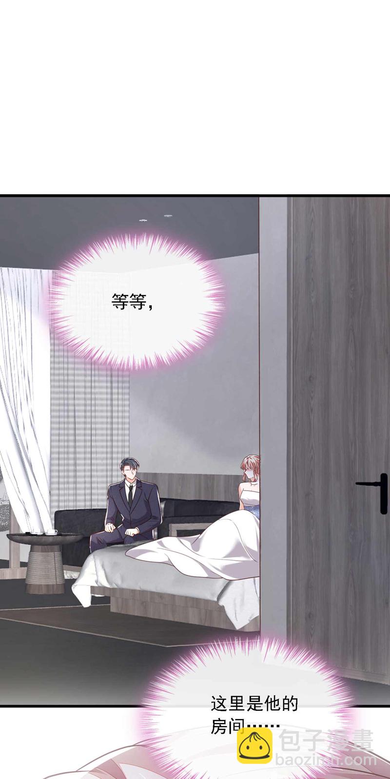 第208话 我明白得太晚了-第209话