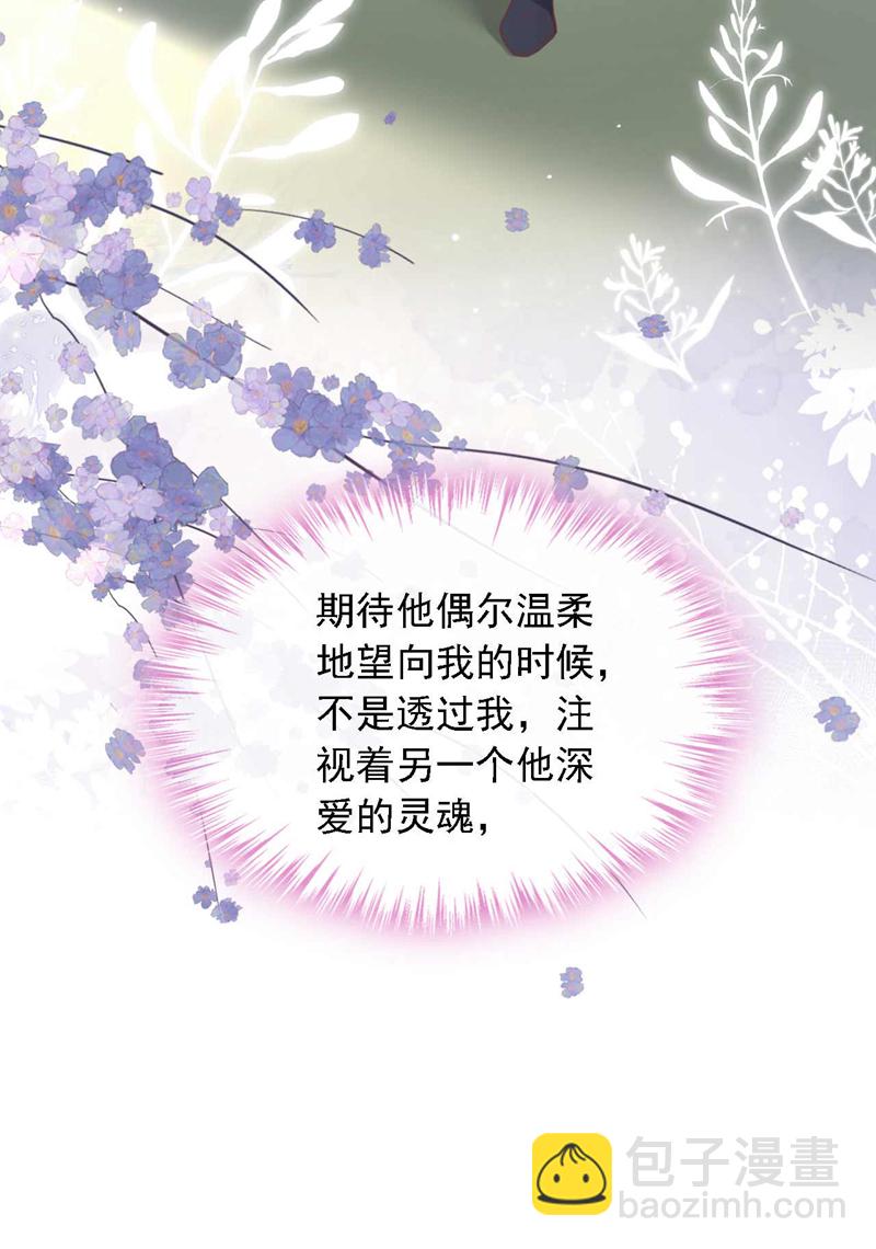第208话 我明白得太晚了-第209话