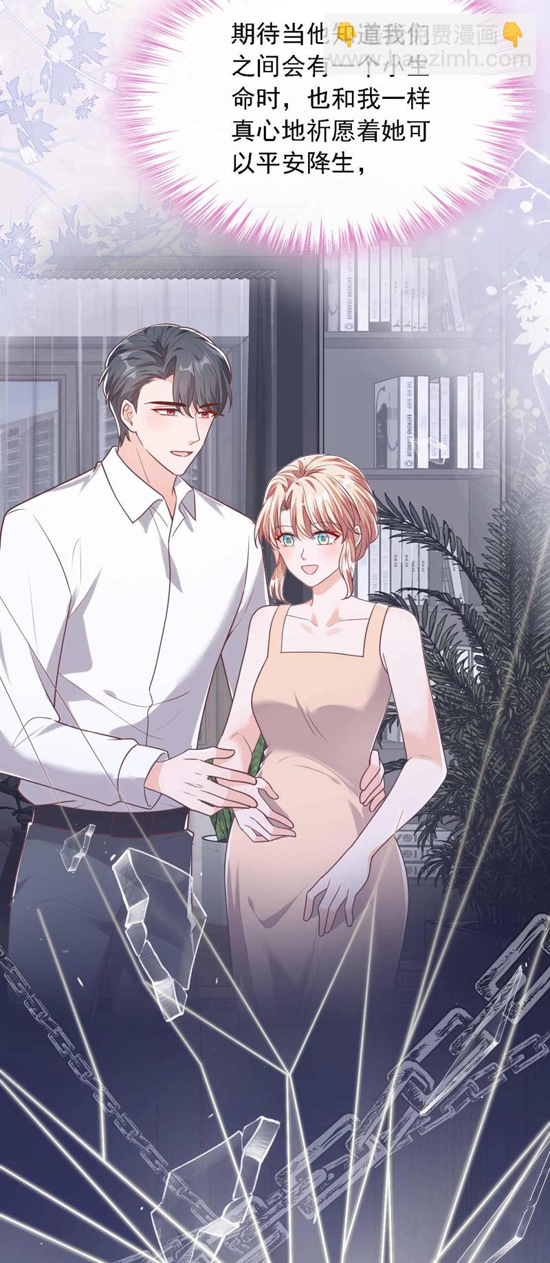 第208话 我明白得太晚了-第209话